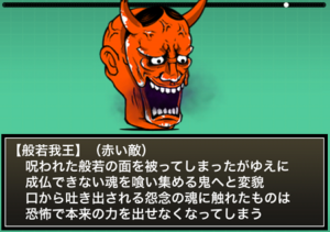 【にゃんこ大戦争】地獄門アビスステージ攻略におすすめのキャラ